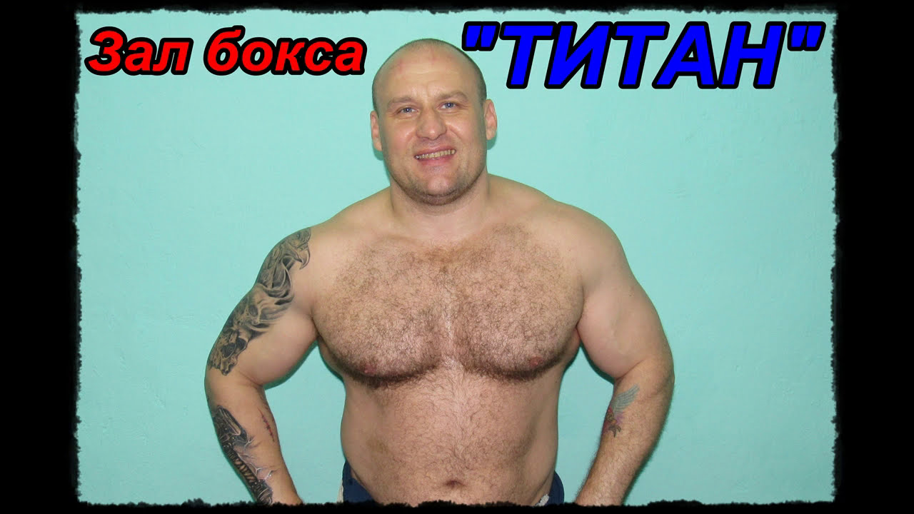 Ооо титан авто люберцы