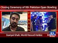 K-1,HD News, 9th Pakistan Open Tenpin Bowling Closing Ceremony-24