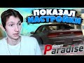 Показал НАСТРОЙКИ на 5 Машин из ГАРАЖА! | Drift Paradise MTA