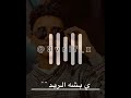 ود الجاك الريد mp3