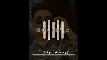 ود الجاك الريد 