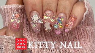 Sub Eng • Daiso Tip Extension Kitty Nail 💅🏻 | Self Nail | ASMR