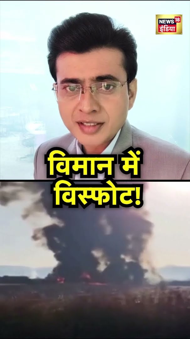 South Korea में सबसे खौफनाक Plane Crash | Hindi News | N18S