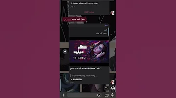 بوت واتساب مجاني مطور لقروبات الانمي بوتات اكسبلور كروب واتساب نقابة قروبات بوت واتس انمي 