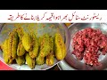 How to make Stuffed Bitter Gourd Keema | Restaurant Style Keema Karela Recipe | Bitter Gourd Recipe 