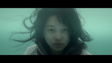 桐山漣と清水くるみ出演　『海の底からモナムール』 予告編
