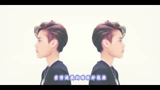 Video thumbnail of "模稜兩可 李昊嘉 (featuring 戴畹旂)作曲:李昊嘉 詞:陳國濱 編曲/監製:張家誠"