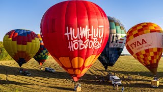 Фестиваль воздушных шаров | Томск