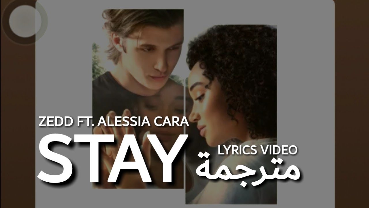 Cara текст. Stay Zedd, Alessia cara. Stay Alessia cara Zedd текст. Stay песня. Stay Zedd Alessia cara album.