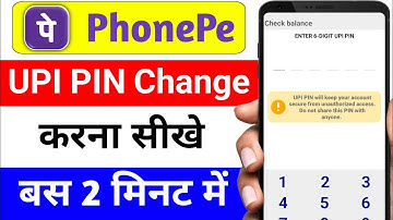 phonepe ka upi pin kaise change kare !! PhonePe ka UPI PIN bhul Gaya to kaise change kare 