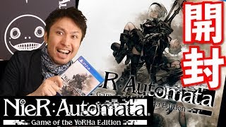 ニーア オートマタ ゲーム オブ ザ ヨルハ エディション登場!!嬉しい特典とニーアの魅力!!