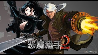 Demon Hunter 2 JAVA GAME (Sphinx Entertainment 2009 year) FULL WALKTHROUGH Net Worth