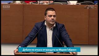 Балабанов:  "хараКиро" -  новата дума! Арестува Борисов, а сега му се молиш да те остави на власт!