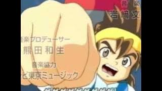 Daigunder opening version 2