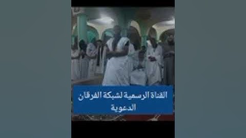 تلاوة خاشعة | القاريء الشيخ : رمضان بيجل |