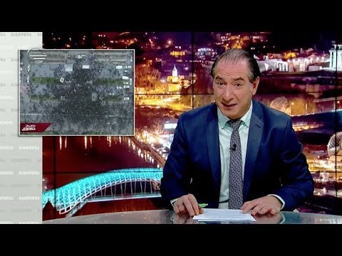 ნაციონალებით ,,გადაჭედილი\" რუსთაველის გამზირი