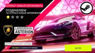 Asphalt 9 steam Открыл Lamborghini asterion GP R2 Mercedes amg