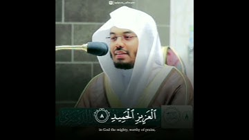 🎤 فضيلة الشيخ د. #ياسر_الدوسري | من صلاة المغرب ٨ شعبان ١٤٤٢ | ما تيسر من سورة البروج