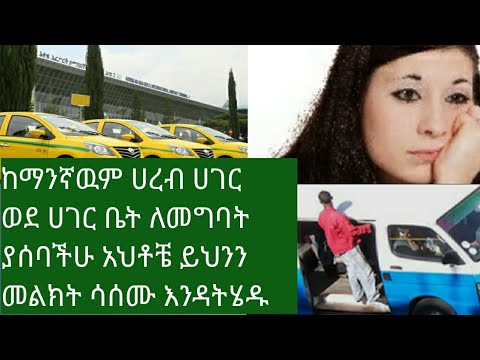 ቪዲዮ: የአቴንስ አየር ማረፊያ ስንት ተርሚናሎች አሉት?