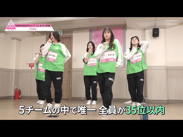 ME:I 日プ Toxic issue イッシュ　HANA ポスター ME:I 日プ Toxic issue イッシュ HANA ポスター YAKUSHIMARU