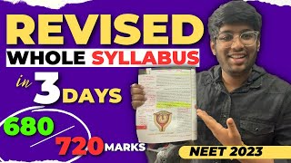 How I Revised Whole NEET syllabus in 3 days 🔥| Scored 680 marks | NEET 2023
