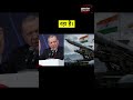 तुर्की की उड़ी नींद! 🇹🇷 India Arms Greece with Deadly Missiles 🚀 #shorts