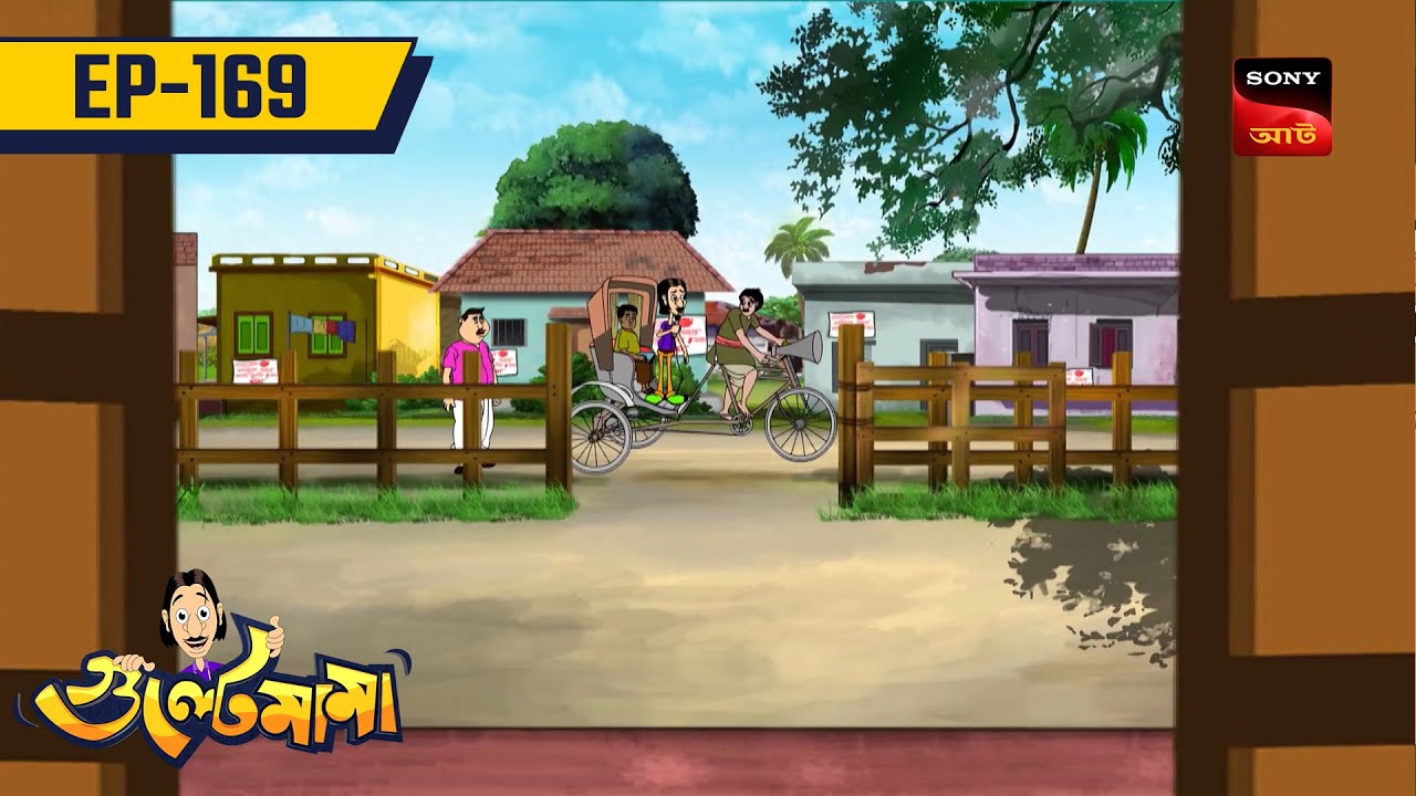 গুল্টেমামার কালী পুজো | KALI PUJO | Gultemama | Episode 169