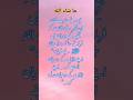islamic hdwes mubarkh #mashallah #allhahu #islamicshort @DTislam007