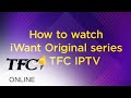How to access iWant Original series on TFC IPTV image