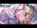 【ASMR/3Dio】キミにだけ甘々な妹の睡眠用ぐにぐに耳かき💗 Binauralバイノーラル・立体音響💖Relax Your Ears soothing sleep voice【ラビス・べレイ】
