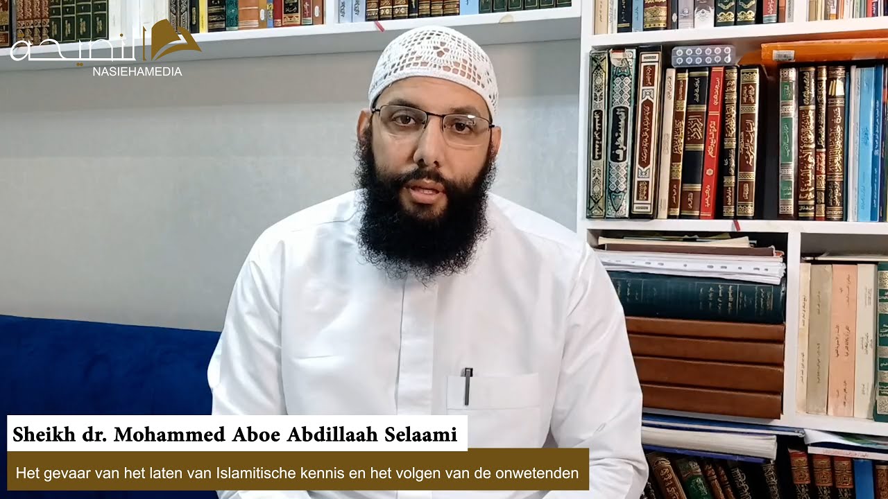 (Berbers) Sheikh dr. Mohammed Aboe Abdillaah Selaami: Gevaar van het laten van Islamitische kennis