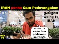 Going to Iran | 😞 Iran Pona Enna Case la Book pannirvangalam | I was told to go back | Ep - 3