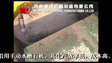 Terrazzo tile polishing machine workflow video