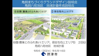 【中古】 地域イメージとまちづくり/技報堂出版/石見利勝 地域イメ-ジとまちづくり | 石見 利勝, 田中 美子 |本 | 通販