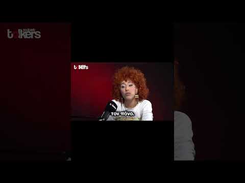 POP UP STORIES ME TON ΠΑΝΤΕΛΗ ΠΑΝΑΓΙΩΤΟΥ