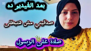 إلتزمت الصلاه الإبراهيمية فكانت النتيجة لم تخطر ببال أحد ولم يتوقعها أحد يوماً ما 