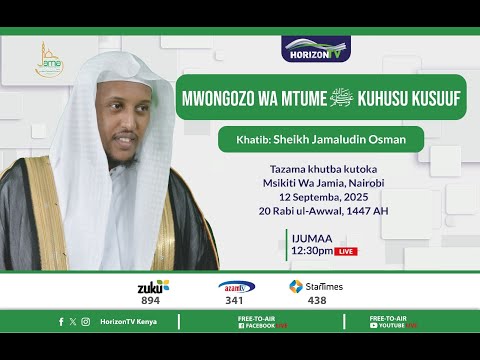 Mwongozo Wa Mtume ﷺ Kuhusu Kusuuf Sheikh Jamaludin Osman Jamia Mosque Nairobi
