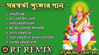 Saraswati Puja Special Nonstop Bhakti Song//RT Remix//RT Music Center 🎧