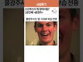 스킨부스터 뭐 맞아야함? 1분만에 총정리