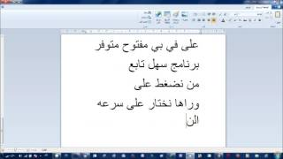 برنامج  VPN يستغنيك عن كل البرامج screenshot 4