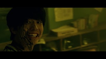 衝撃作を映画化！映画『惡の華』特報