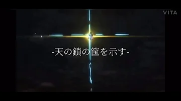 フェイトアシュヴタヮマン