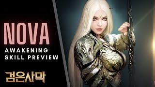 BDO (Nova) (Awakening) Skill Preview
