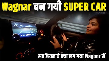 diamond 2k installation in wagonr ❤️ |Adas dashcam dimond 1.3k| diamond 2k installation process