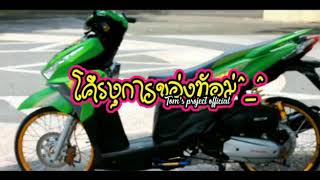 Super Green Vario 150