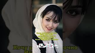 #знакомства #ищу мужа