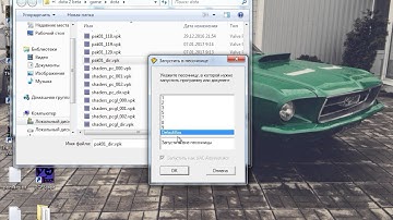 открываем GCFScape через песок когда стоят моды на доту 2
