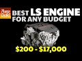 Ls engine for any budget