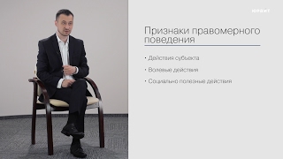 ЛЕКЦИЯ 13. ПРАВО И ПОВЕДЕНИЕ ЛЮДЕЙ. ПРАВОНАРУШЕНИЯ. ЮРИДИЧЕСКАЯ ОТВЕТСТВЕННОСТЬ