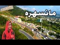 Mansehra  best tourist places in mansehra  mansehra city travel  beauty of pakistan  documentary